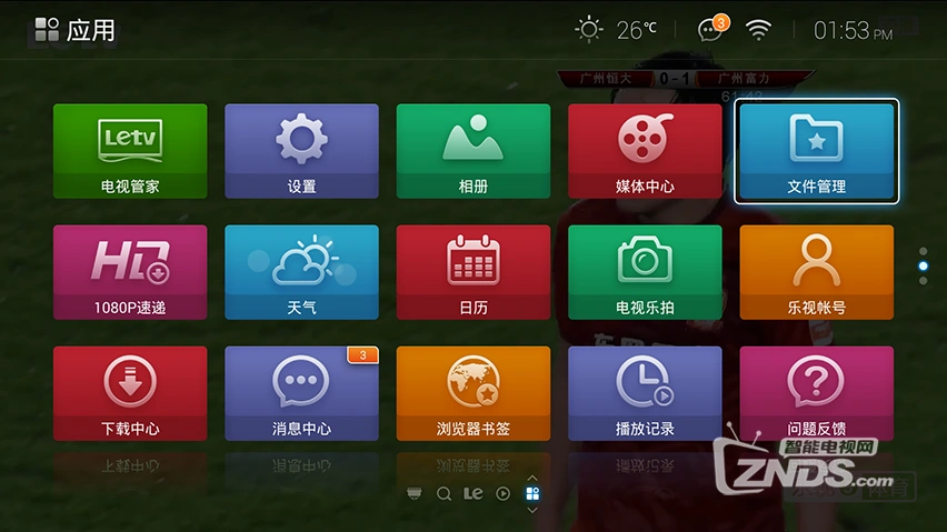 电视软件下载_linux电视软件_电视软件灵犀