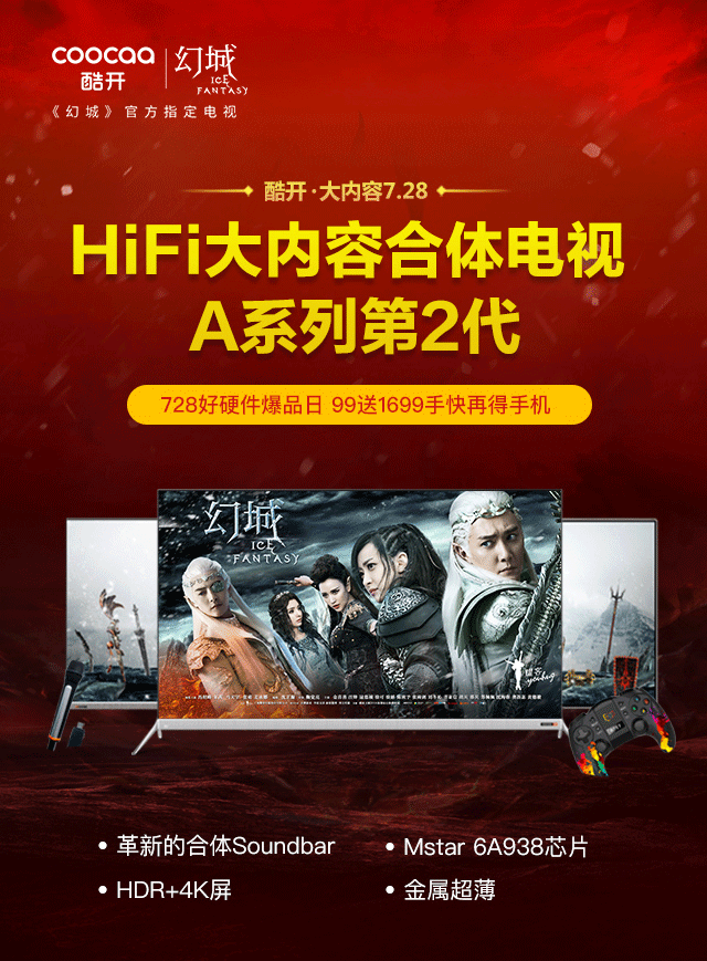 电视软件灵犀_电视软件下载_linux电视软件