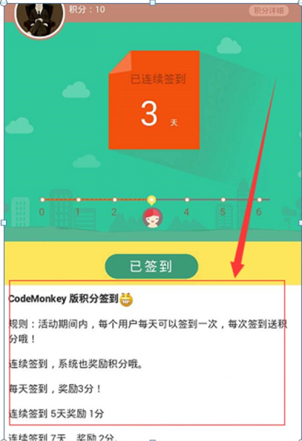 qq游戏积分兑换_qq小游戏积分_qq游戏积分怎么刷