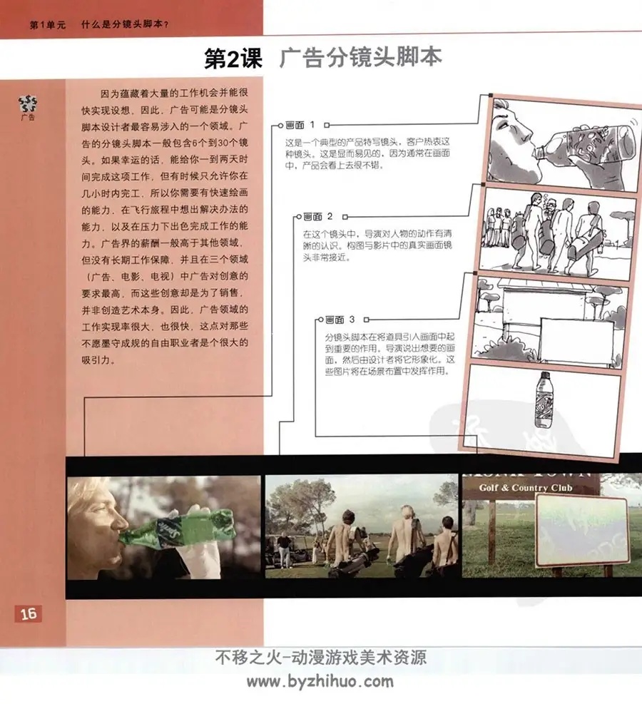 ae mg动画表达式脚本_动画脚本表格_脚本表达式和表达式语言的区别
