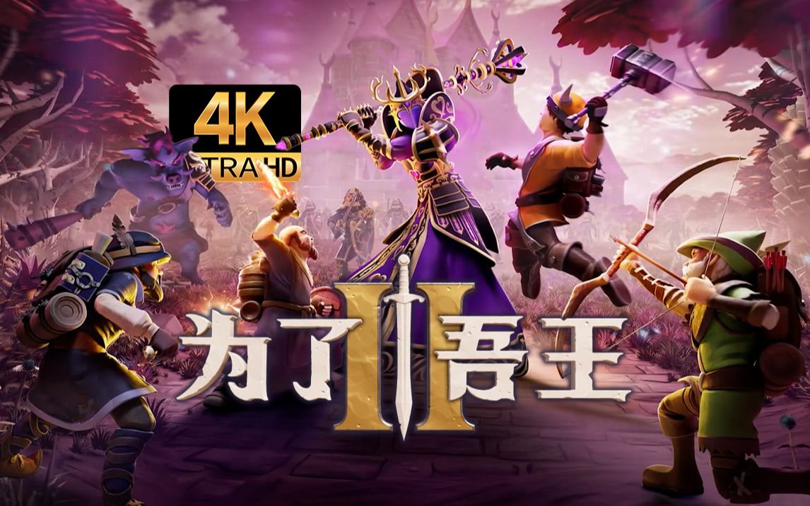 桌游志封面_三国杀桌游志_桌游志61