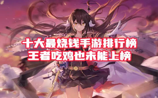 三国杀桌游志_桌游志封面_桌游志61