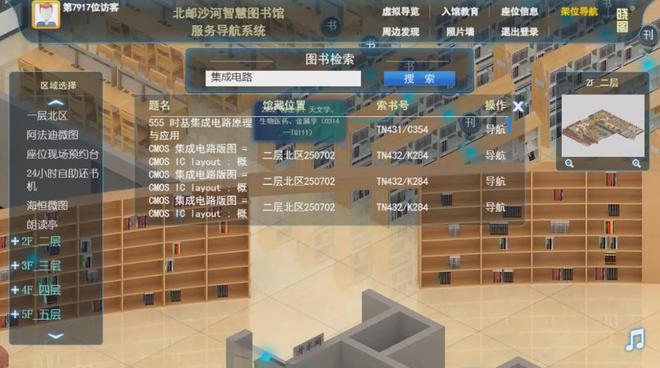 局域网即时通讯软件 免费-校园文化新利器：免费通讯软件改变学生交流方式