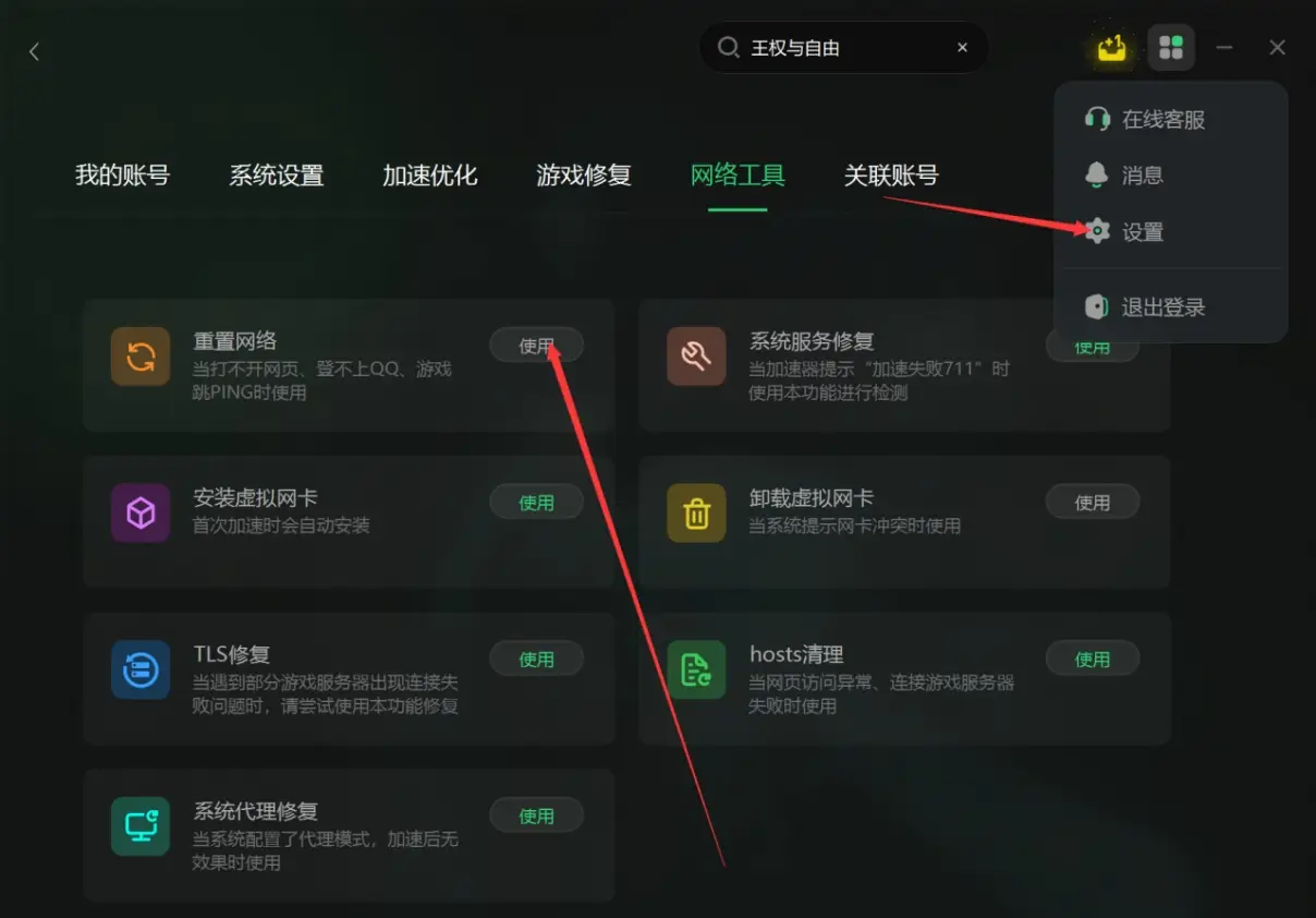 英雄黑屏开始联盟游戏怎么办_lol游戏开始黑屏_英雄联盟开始游戏黑屏