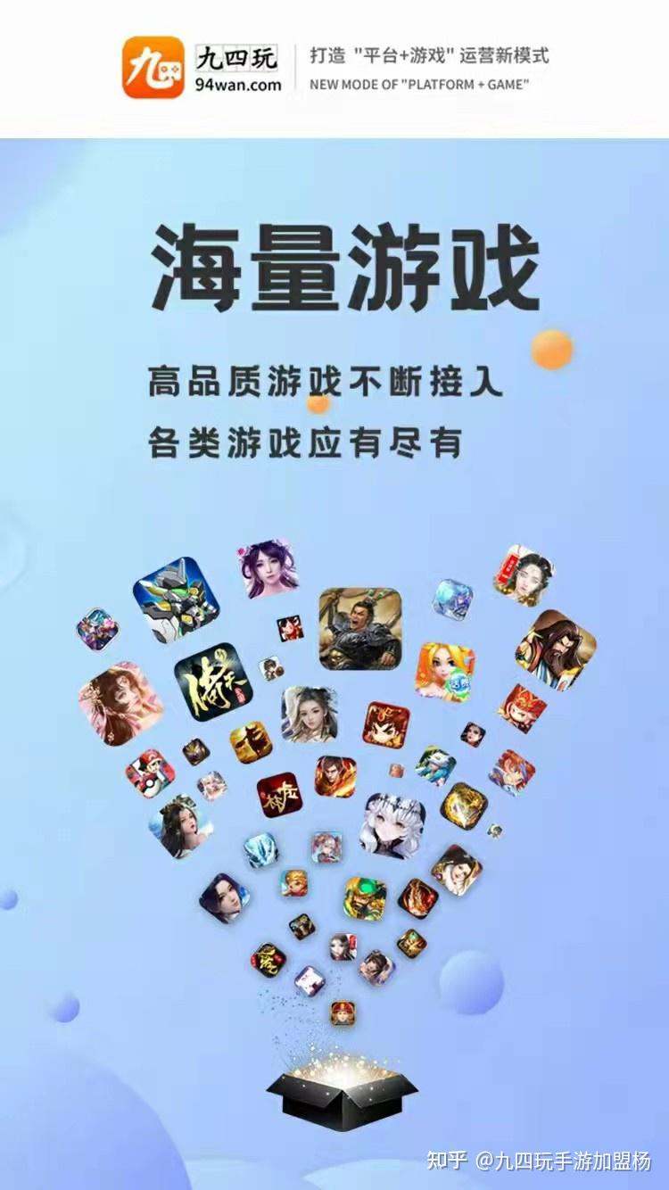 网游代理方式-游戏代理大揭秘：畅玩游戏新姿势