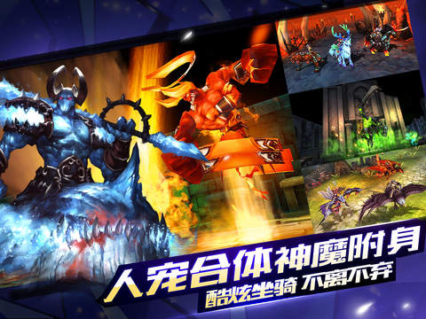 神魔契约端游_契约手游神魔怎么玩_神魔契约手游