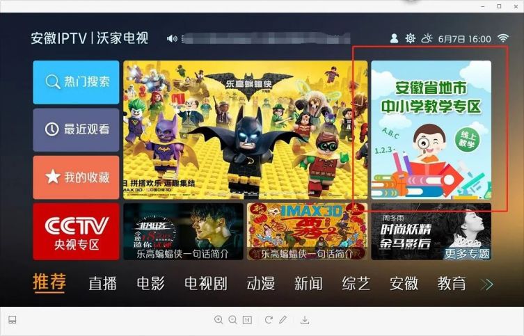 阳光卫视直播软件-不要再错过！这款直播软件带你身临其境的全新