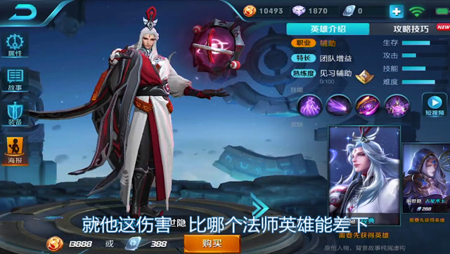 lol征召模式什么意思_lol自定义游戏征召模式_英雄联盟征召模式怎么选英雄