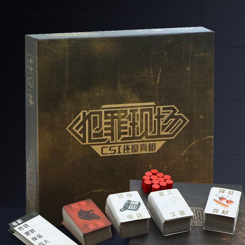 全新版杀人游戏牌玩法_全新版杀人游戏牌玩法_全新版杀人游戏牌玩法