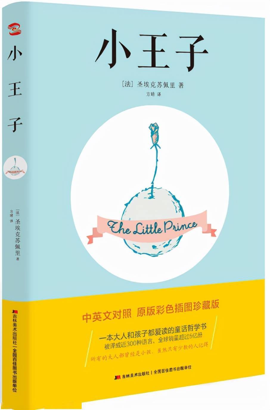 风声桌游怎么玩_风声桌游规则视频_风声桌游对应人物