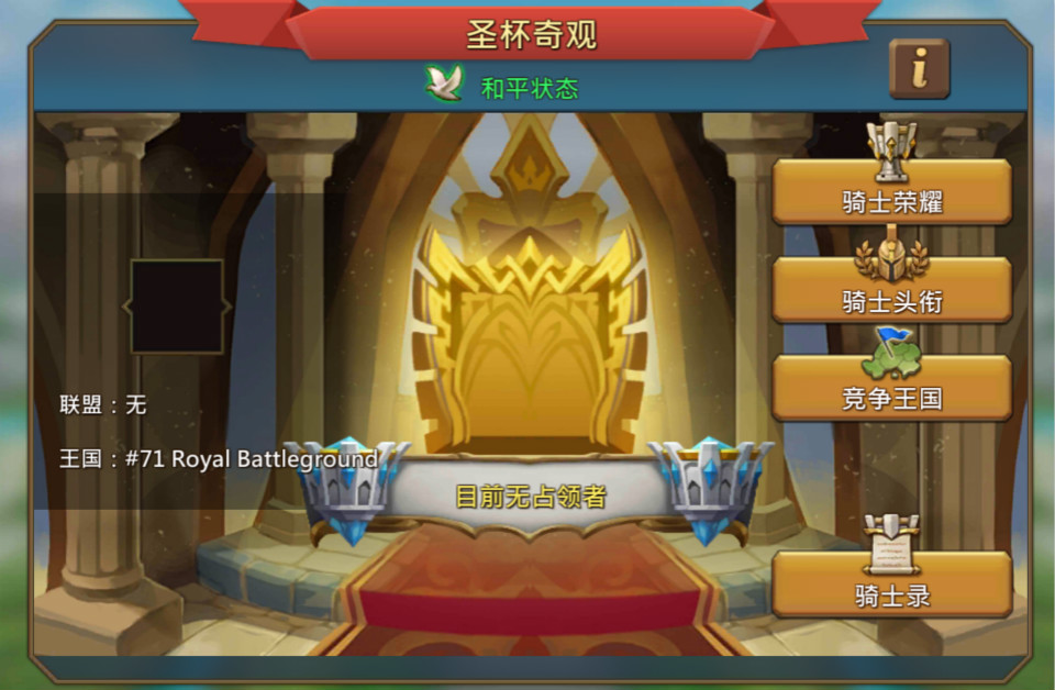 圣杯战争手游_手游圣杯战争攻略_手游圣杯战争怎么玩