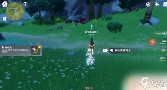 手游隐藏诛仙任务羽皇在哪_诛仙手游隐藏任务羽皇_手游隐藏诛仙任务羽皇怎么打