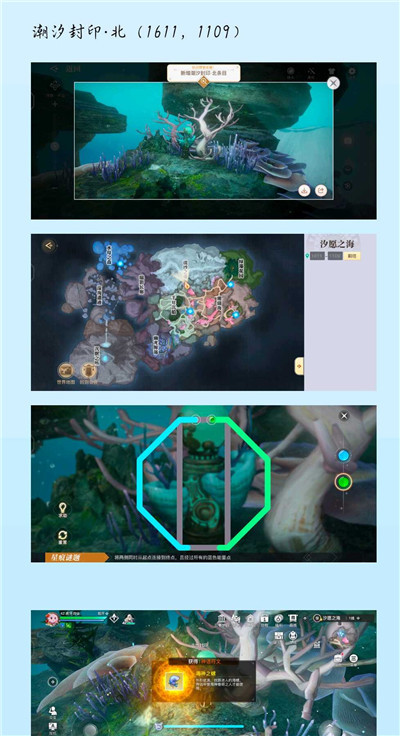 诛仙手游隐藏任务羽皇_手游隐藏诛仙任务羽皇怎么打_手游隐藏诛仙任务羽皇在哪