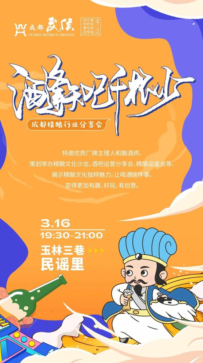 成都游戏培训学校_成都学习游戏制作_成都游戏制作培训机构