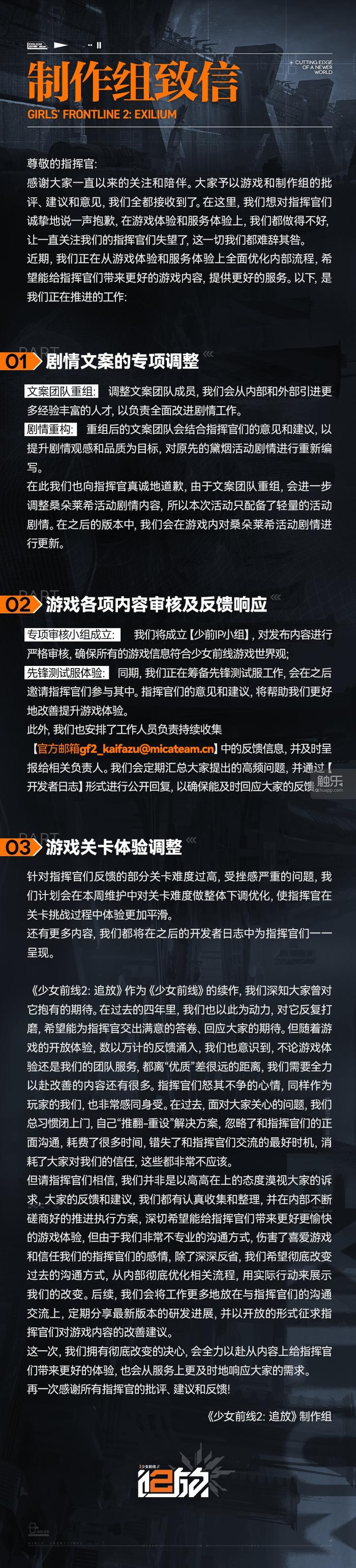 散步游戏百度百科_游戏发展国散步999_散步游戏攻略