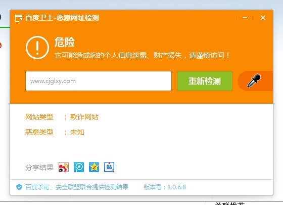 邮件保护系统_邮件服务器保护软件_邮件器保护软件服务是什么