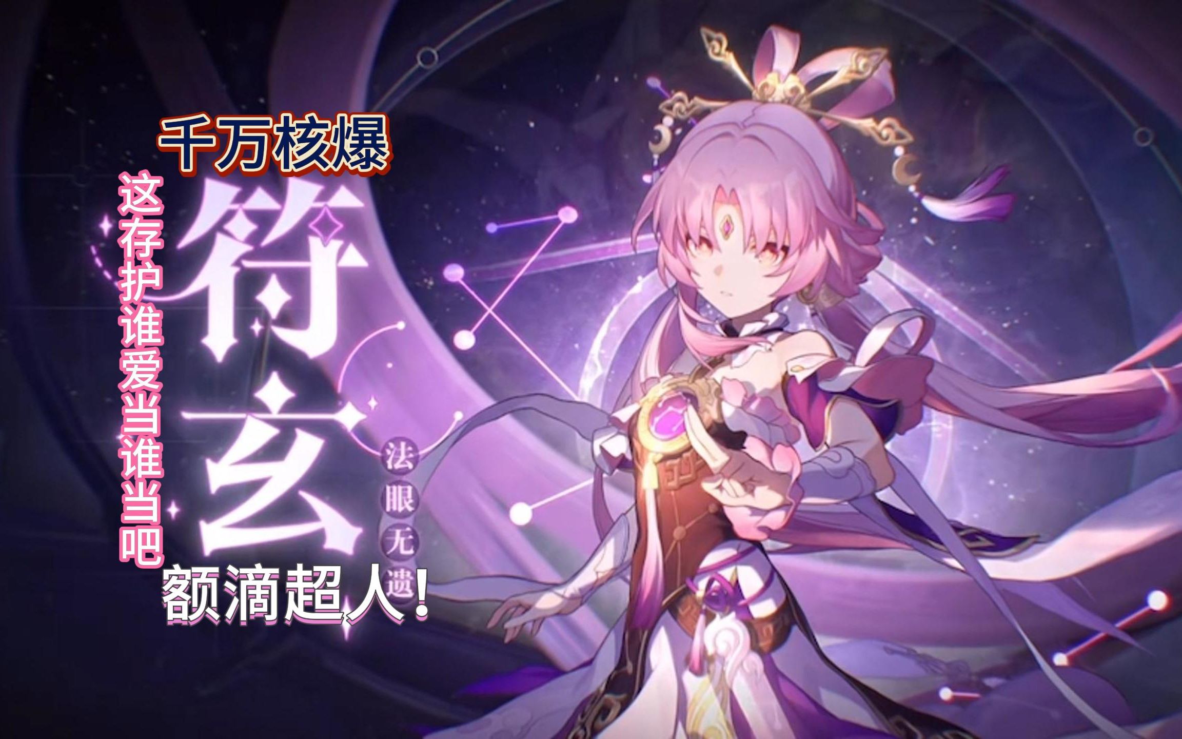 倩女幽魂游戏主题曲叫什么_一首倩女幽魂_倩女幽魂网游主题曲