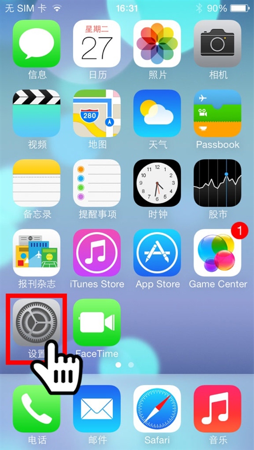 虚拟按键软件推荐_虚拟按键软件下载手机版_虚拟按键软件
