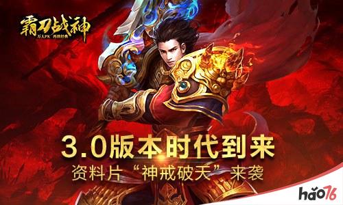 龙之谷手游战神武器打造攻略，提升战斗力不是梦