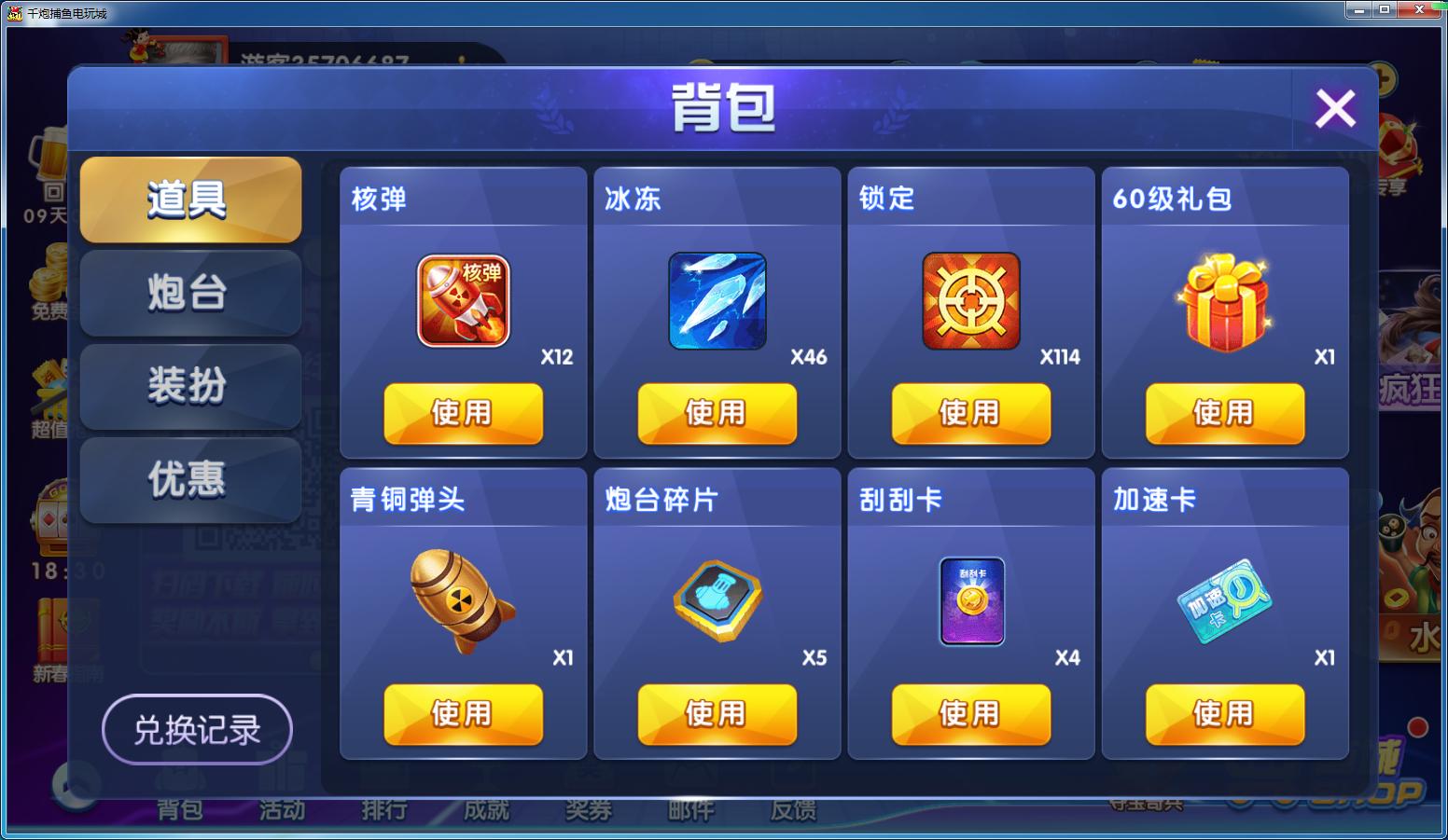 qq对战平台开始游戏-全新QQ对战平台震撼上线！玩家福利多多