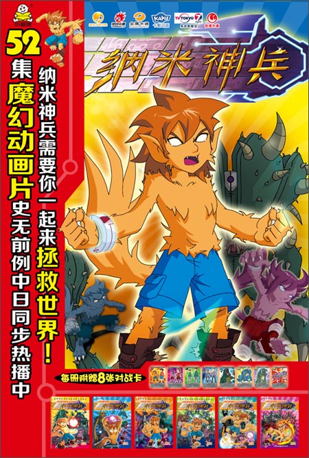 秦时明月焚书坑儒全集在线观看_秦时明月之焚书坑儒动画_秦时明月焚书坑儒什么时候出