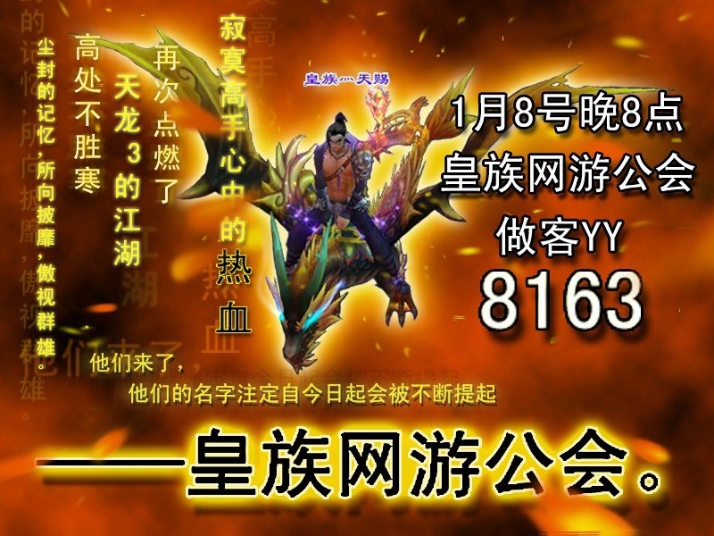 天龙网游吧冰晶技能书多少钱_天龙八部冰晶技能书刷什么给_天龙冰魄银针的进阶材料