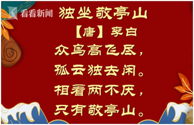 写格律诗的软件_诗词写作软件格律怎么写_格律诗词写作软件