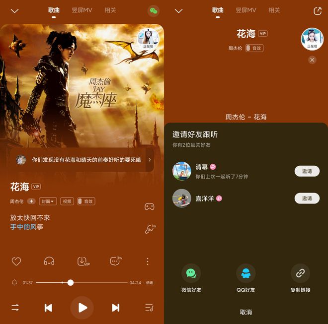 收音机软件不用网络-离线听歌神器，再也不怕网络中断