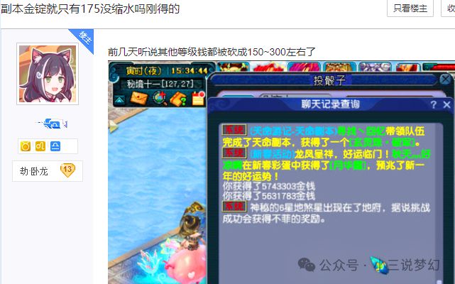 烈焰手游遮天技能搭配_手游烈焰遮天_烈焰手游遮天怎么加点