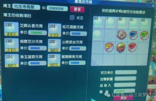 烈焰手游遮天技能搭配_烈焰手游遮天怎么加点_手游烈焰遮天