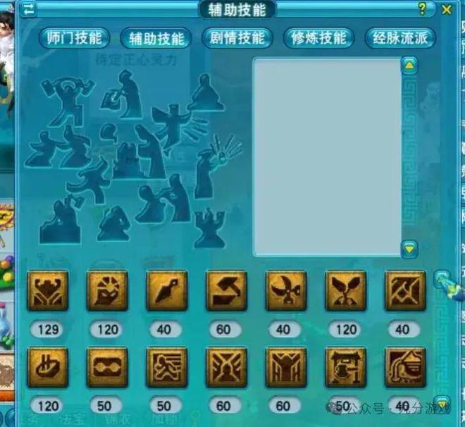 烈焰手游遮天技能搭配_手游烈焰遮天_烈焰手游遮天怎么加点