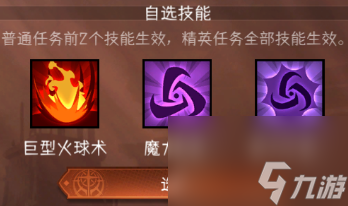 网游之颠峰法师_网游法师_网游法师小说十大经典