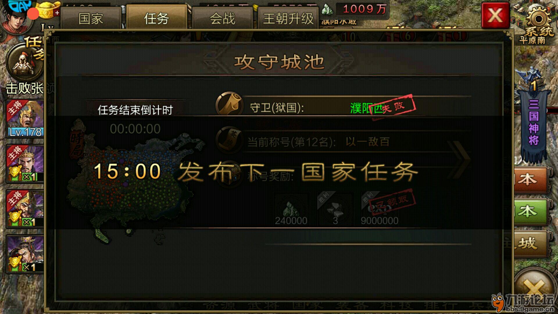 攻城掠地掠夺_攻城掠地的掠是什么意思_攻城掠地手游