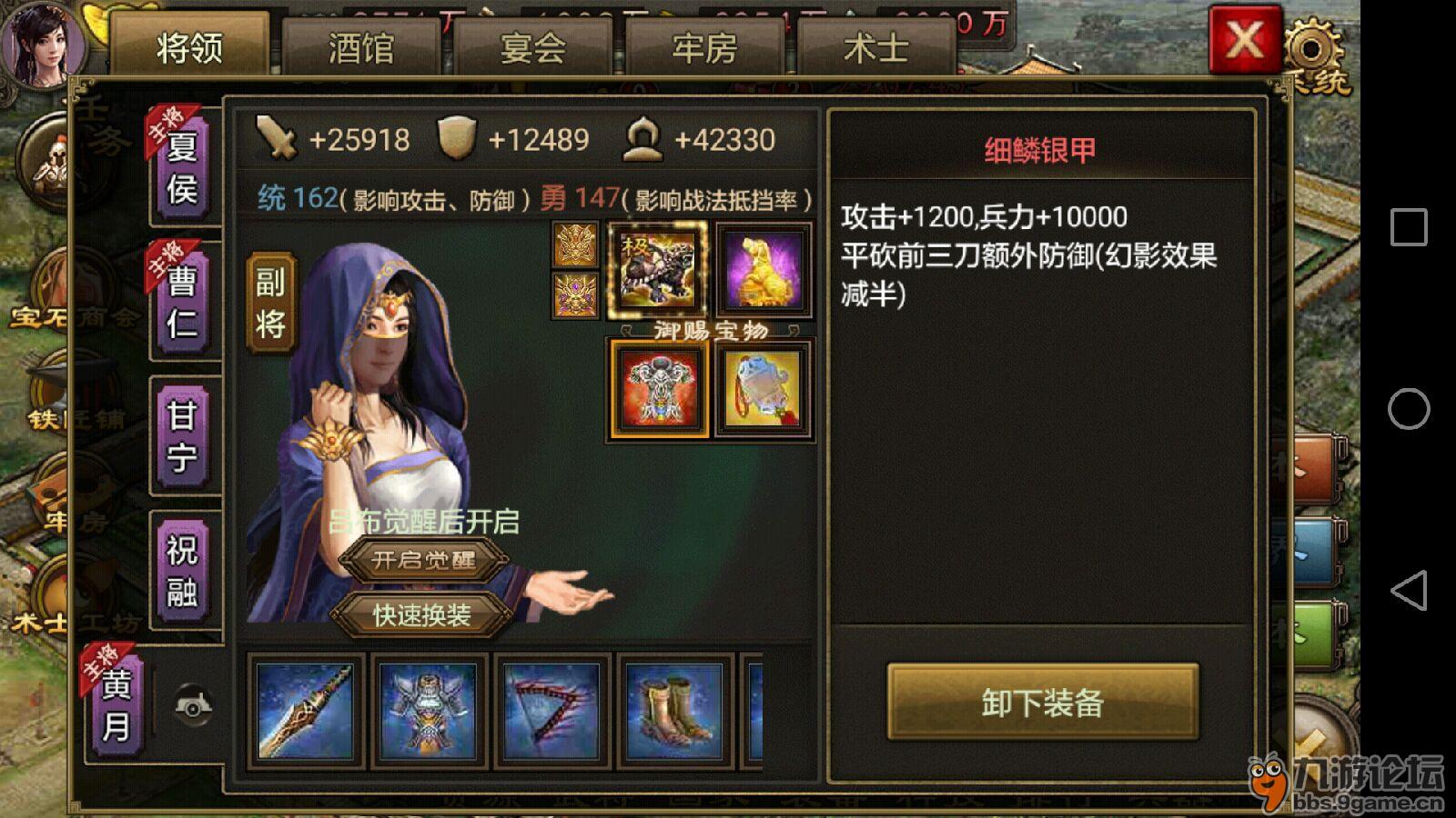攻城掠地手游_攻城掠地掠夺_攻城掠地的掠是什么意思