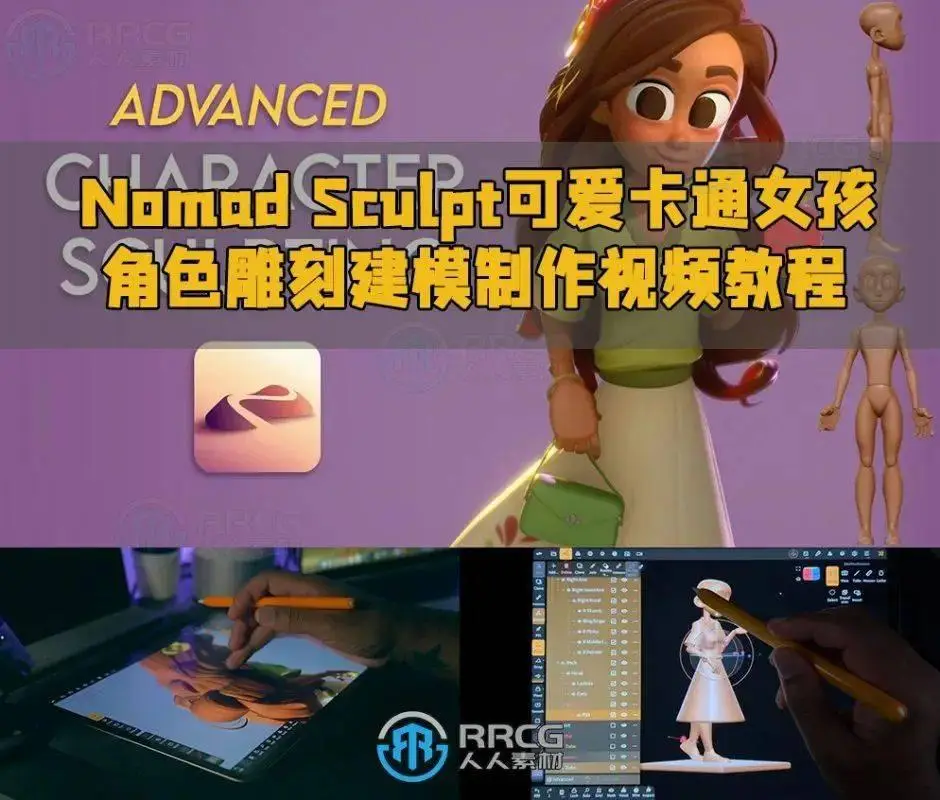 中国同盟社 3ds max 动画入门教程-轻松学习3ds m