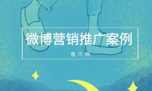 免费微博营销软件_营销微博免费软件有哪些_微博营销app