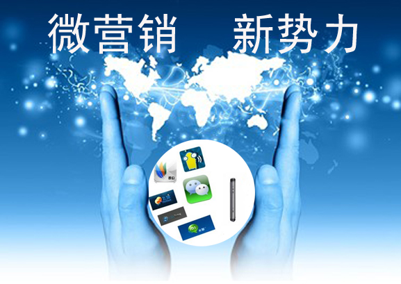 营销微博免费软件有哪些_免费微博营销软件_微博营销app