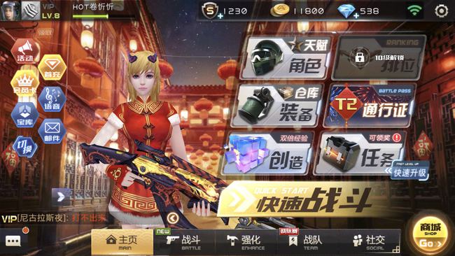 枪战游戏app_有什么不用下载的枪战游戏_枪战游戏软件
