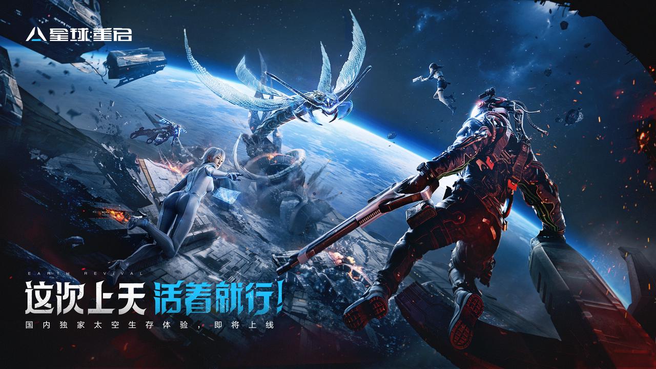 轨迹星空手游官网下载_星空轨迹游戏_星空轨迹手游官网