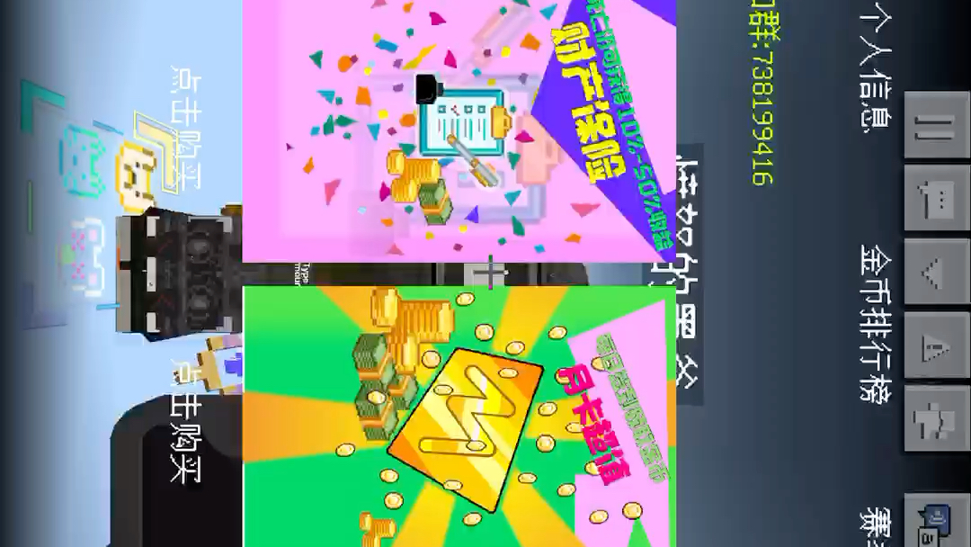 360游戏保险箱什么用_360保险箱app下载安装_保险箱下载