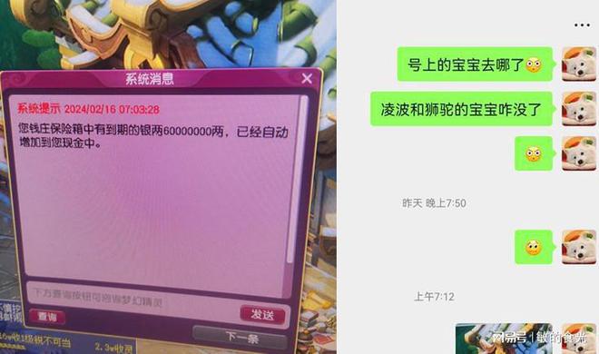 360游戏保险箱什么用_保险箱下载_360保险箱app下载安装