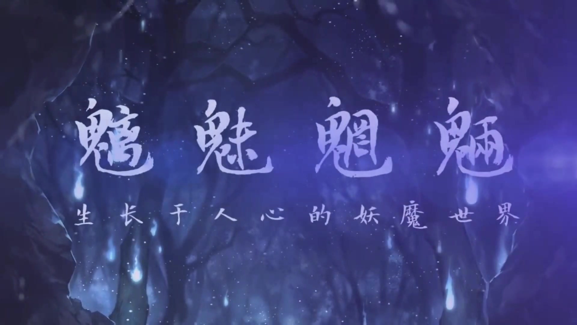 月影动漫人物_月影动漫_男主叫月影的动漫