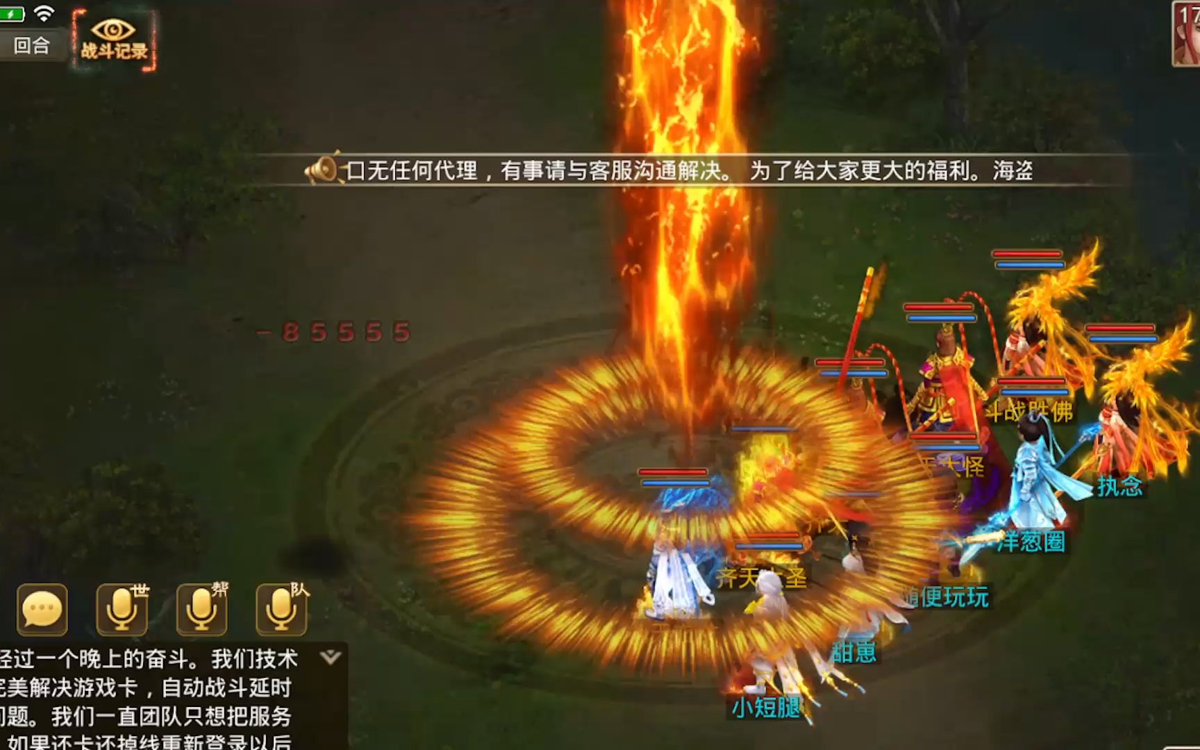 问道手游名字大全_手游问道好听的名字_手游问道大全名字符号