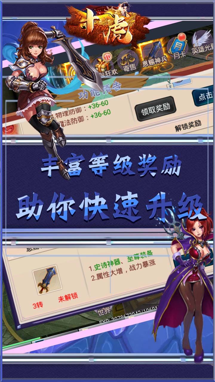 老虎手游官网下载_老虎手游官网_老虎手游官网首页