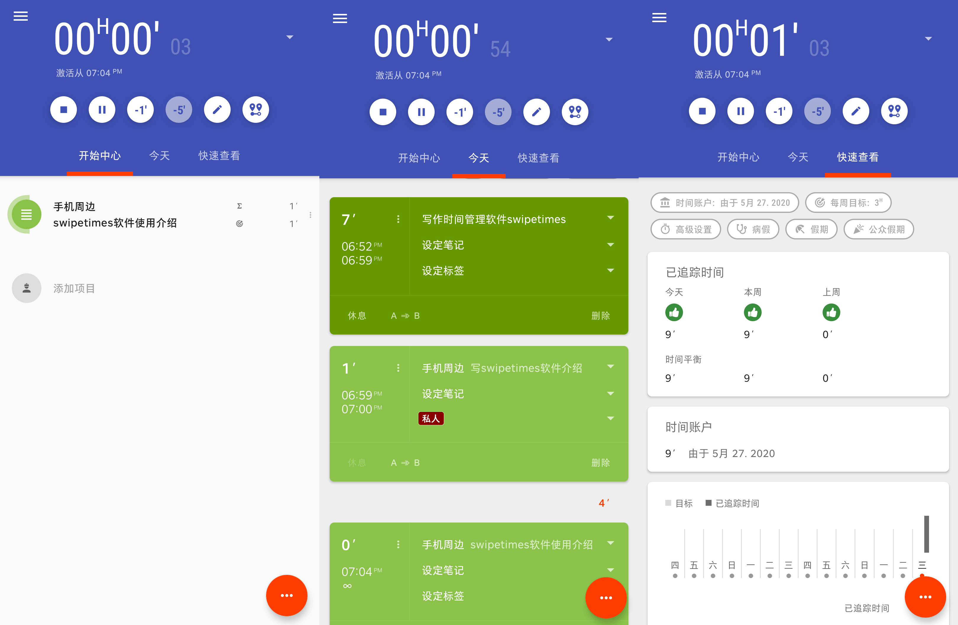 手机美间软件怎么使用_美萍软件手机使用教程_手机美册软件