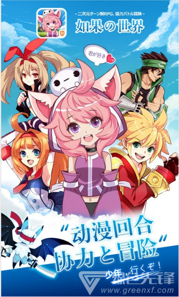 exo橙光游戏2014_exo和郑秀晶橙光游戏_exo橙光游戏女主是朴智妍