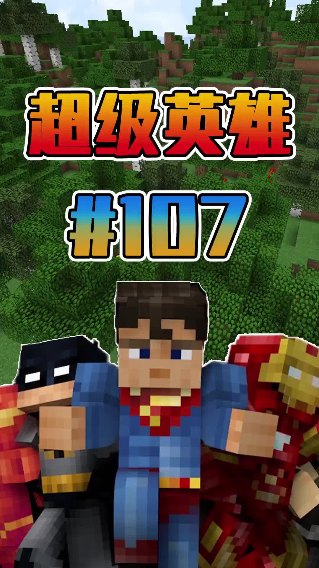 闪电侠乐高积木玩具_乐高闪电侠游戏_乐高闪电侠玩具图片