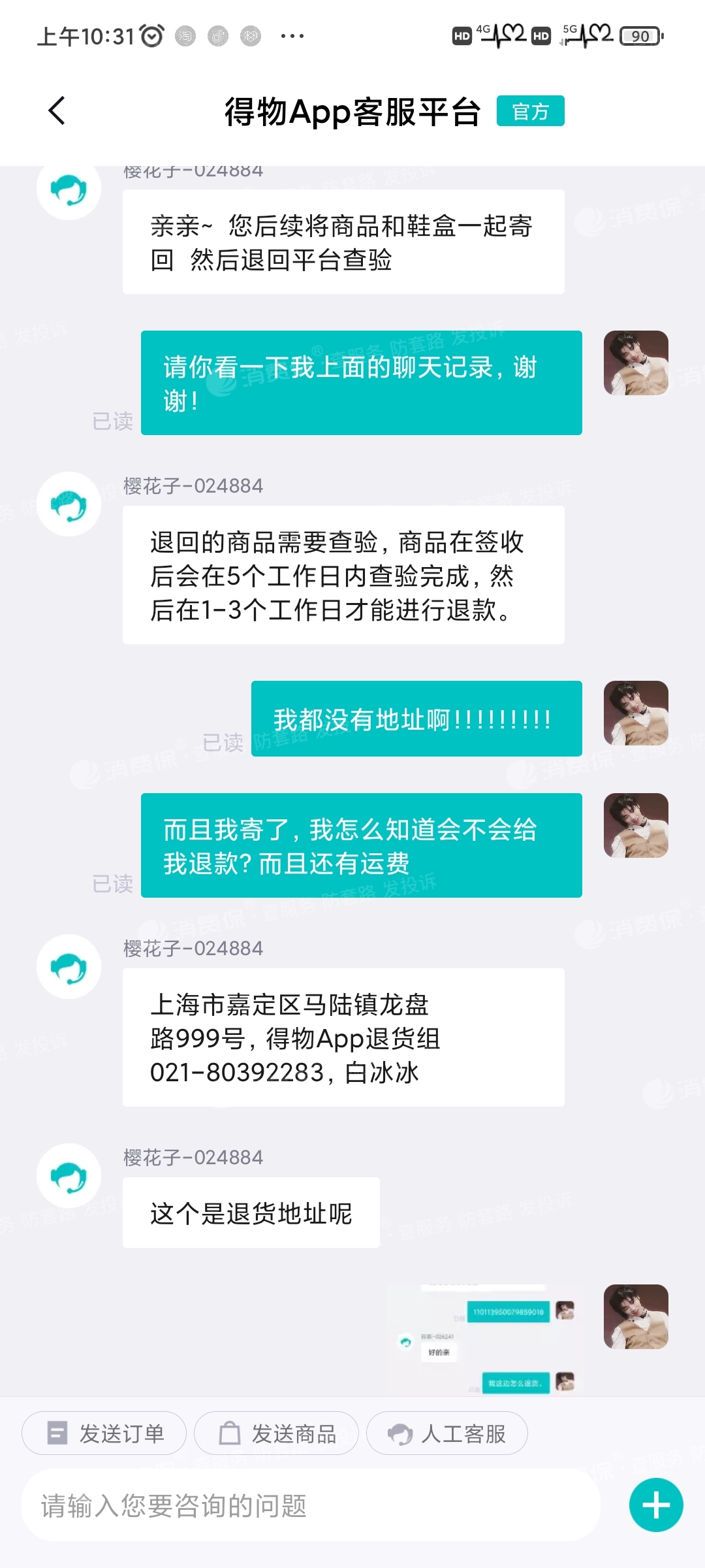 即征即退优惠政策_软件即征即退政策_即征即退软件产品