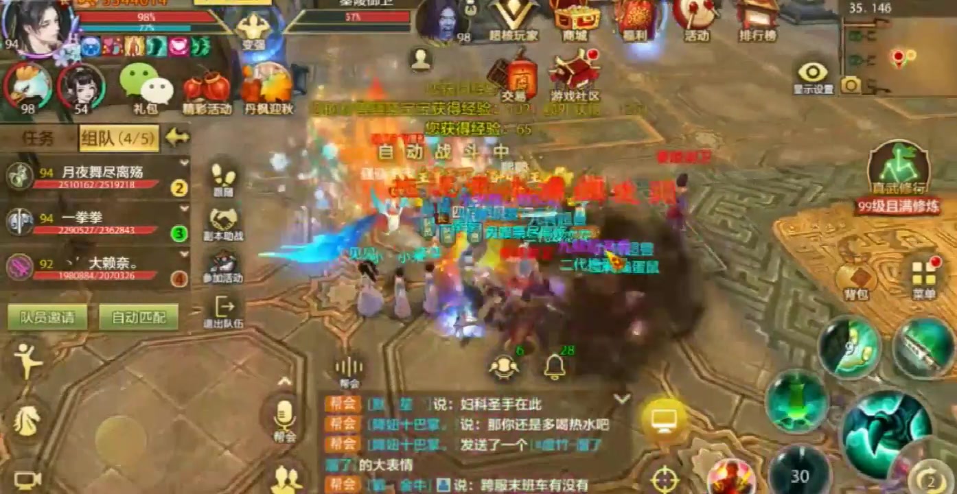 畅游天龙八部手游礼包_礼包天龙畅游手游八部怎么领取_畅游天龙八部手游荣耀版礼包