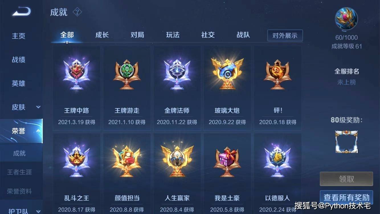 5137游戏交易网站：游戏资讯一网打尽，安全交易放心选择